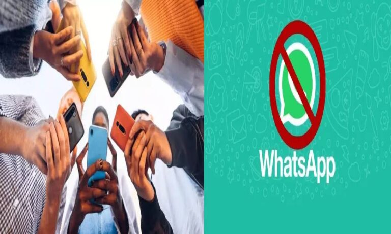 WhatsApp का अलविदा, 24 अक्टूबर के बाद इन स्मार्टफोन में नहीं चलेगा वाट्सऐप